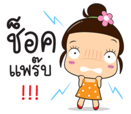 ladda zaa sticker #12464617