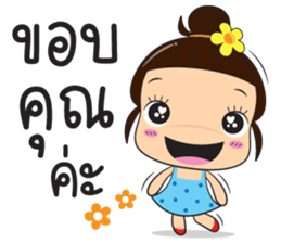 ladda zaa sticker #12464620