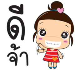 ladda zaa sticker #12464626