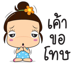 ladda zaa sticker #12464628