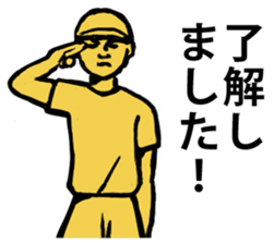 Teacher and I sticker #12464664