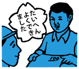 Teacher and I sticker #12464670