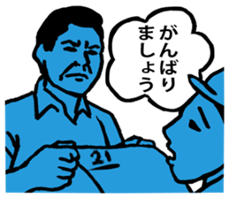 Teacher and I sticker #12464671