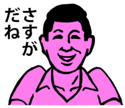 Teacher and I sticker #12464674