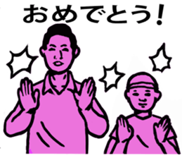 Teacher and I sticker #12464675