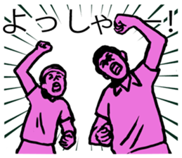 Teacher and I sticker #12464676