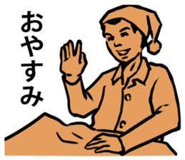 Teacher and I sticker #12464679