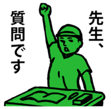 Teacher and I sticker #12464684