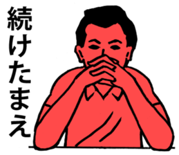 Teacher and I sticker #12464690