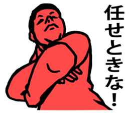 Teacher and I sticker #12464691