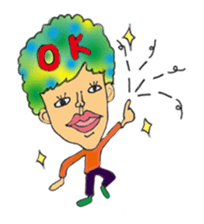 The summer is nice sticker #12464783