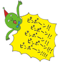 The summer is nice sticker #12464784