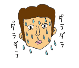 The summer is nice sticker #12464790