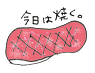 The summer is nice sticker #12464792