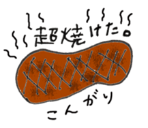 The summer is nice sticker #12464793