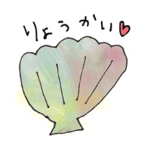 The summer is nice sticker #12464794