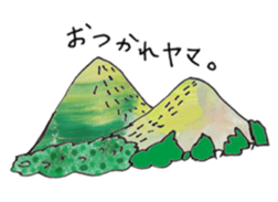 The summer is nice sticker #12464795