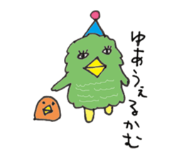 The summer is nice sticker #12464798