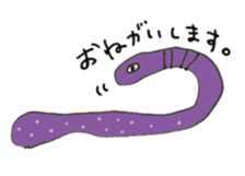 The summer is nice sticker #12464799