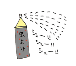 The summer is nice sticker #12464800