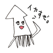 The summer is nice sticker #12464803