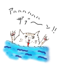 The summer is nice sticker #12464809