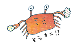 The summer is nice sticker #12464815