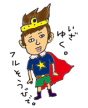 The summer is nice sticker #12464817