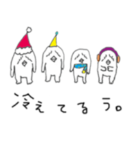 The summer is nice sticker #12464819