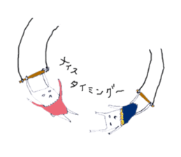 The summer is nice sticker #12464820