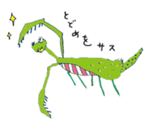 The summer is nice sticker #12464821