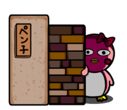 Penguin Penko 2nd sticker #12465012