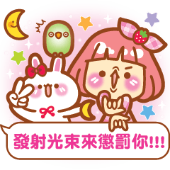 Lin Lin-chan / machi the rabbit / gooodi