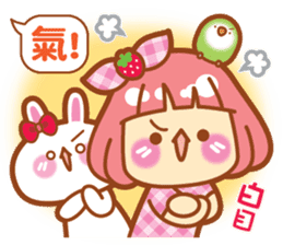 Lin Lin-chan / machi the rabbit / gooodi sticker #12465104