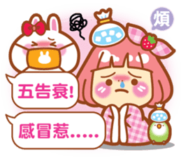 Lin Lin-chan / machi the rabbit / gooodi sticker #12465114