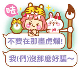 Lin Lin-chan / machi the rabbit / gooodi sticker #12465124