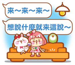 Lin Lin-chan / machi the rabbit / gooodi sticker #12465125
