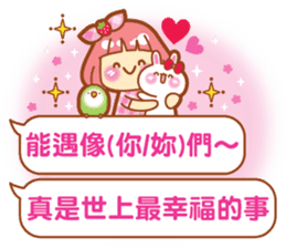 Lin Lin-chan / machi the rabbit / gooodi sticker #12465126