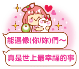 Lin Lin-chan / machi the rabbit / gooodi sticker #12465126
