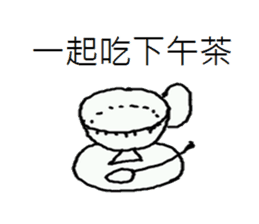 Couples in love daily sticker #12465224