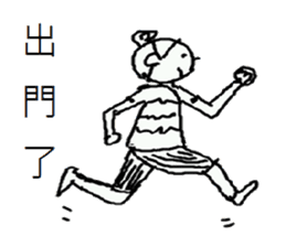 Couples in love daily sticker #12465226