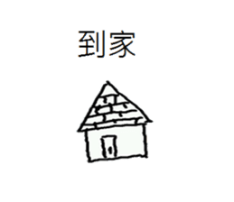 Couples in love daily sticker #12465228