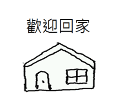 Couples in love daily sticker #12465229