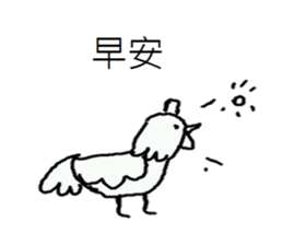 Couples in love daily sticker #12465230