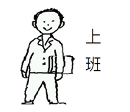 Couples in love daily sticker #12465232