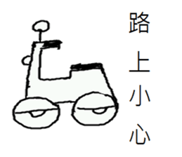 Couples in love daily sticker #12465233