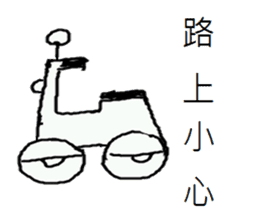 Couples in love daily sticker #12465233