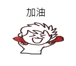 Couples in love daily sticker #12465234