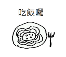 Couples in love daily sticker #12465235