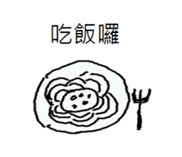 Couples in love daily sticker #12465235